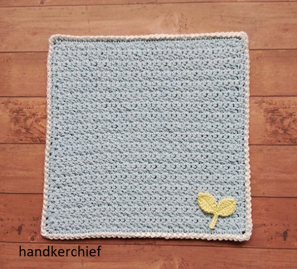 かぎ針編みハンカチの編み方