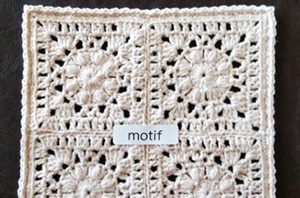 モチーフ完成の画像