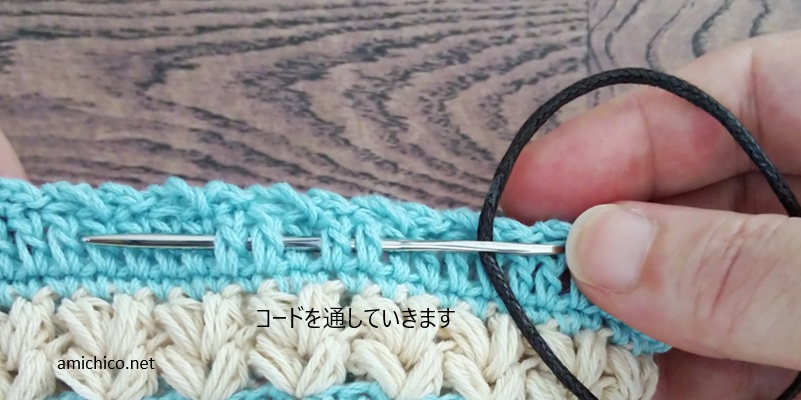 コードを通す画像
